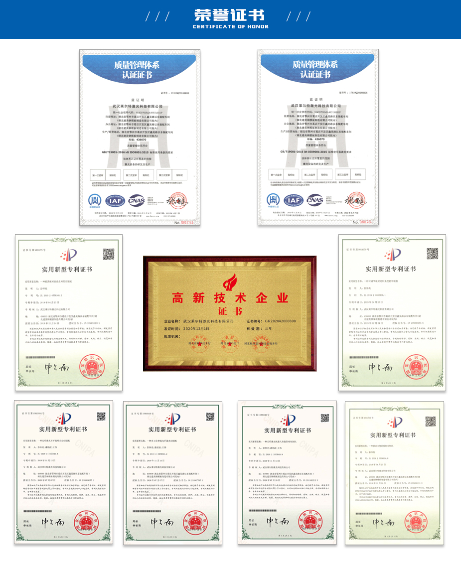 荣誉证书.jpg